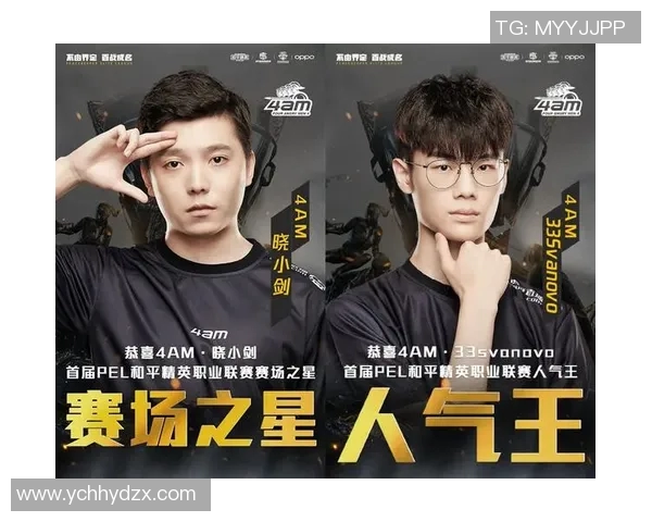 和平精英盛宴:深入解析EDG战队的实力与战术魅力 和平精英盛宴:深入解析EDG战队的实力与战术魅力