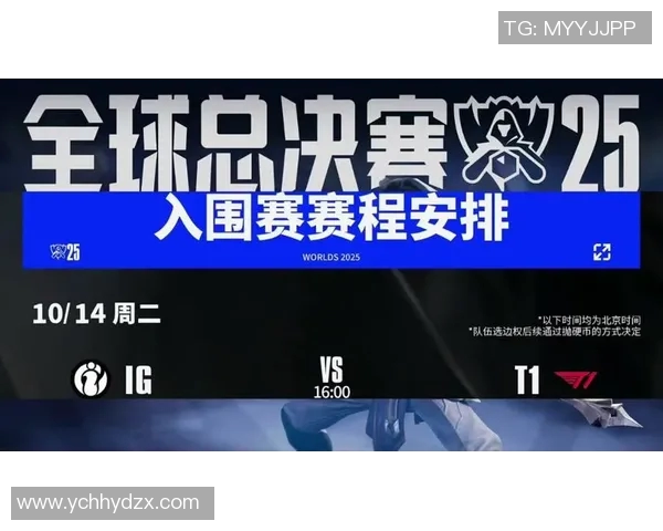 洲际赛分析:IG战术运用与表现的深度解读与反思 洲际赛分析:IG战术运用与表现的深度解读与反思