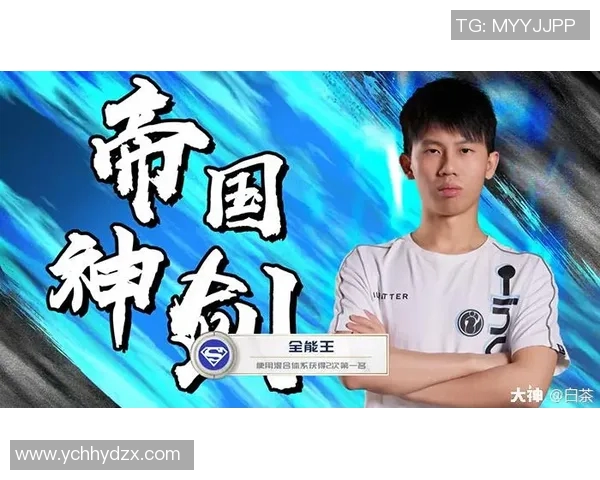 深入分析V5战队快攻打法的战术特点与应用策略