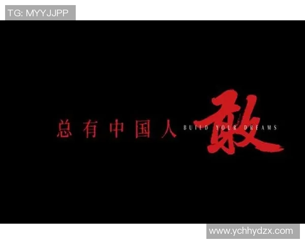 武汉篮球队的崛起之路：世锦赛特别报道揭示奋斗与荣耀的背后故事