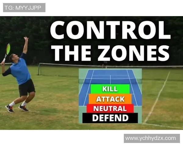 西安网球队防守战术深度分析与实战应用探讨