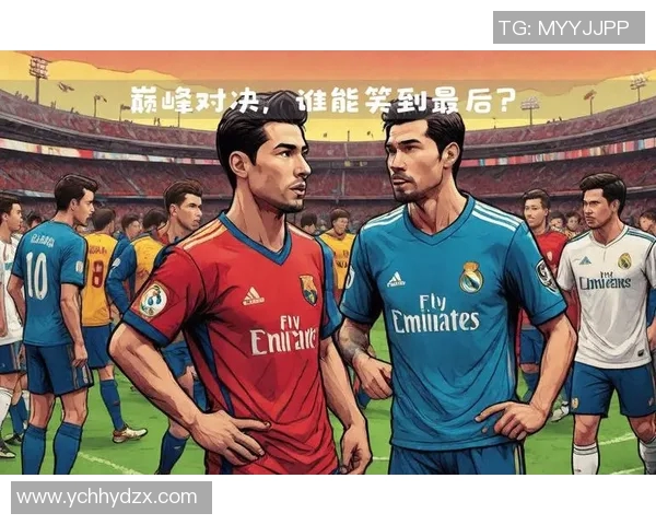 皇马与巴塞罗那经典对决回顾球迷心中的永恒经典之战