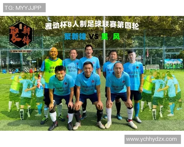 萨马拉与波特诺的激烈对决揭示足球战术的魅力与团队精神