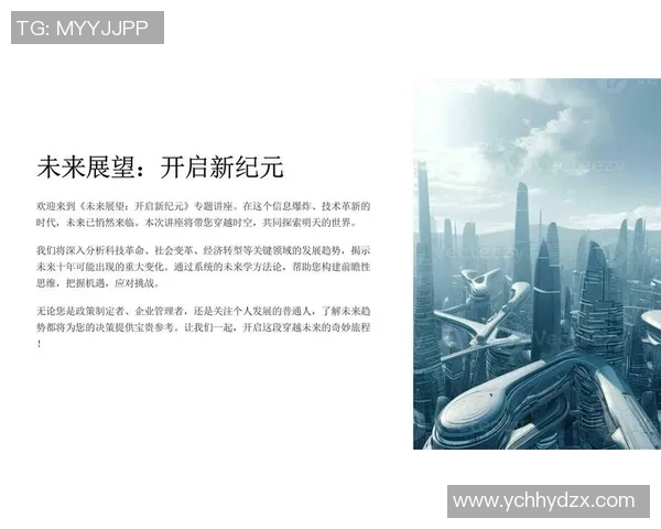 里斯本与奥林匹的对决分析及比赛前瞻展望