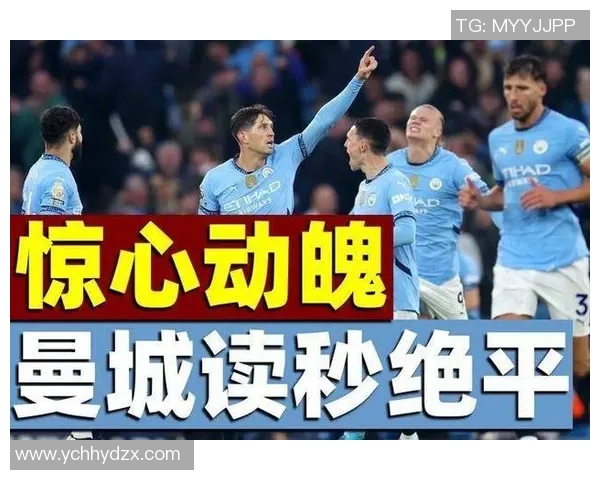 切尔西与曼城激战正酣进球网实时更新精彩瞬间回顾 切尔西与曼城激战正酣进球网实时更新精彩瞬间回顾