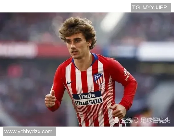 格列兹曼：从天才少年到足坛巨星的传奇之路与辉煌成就