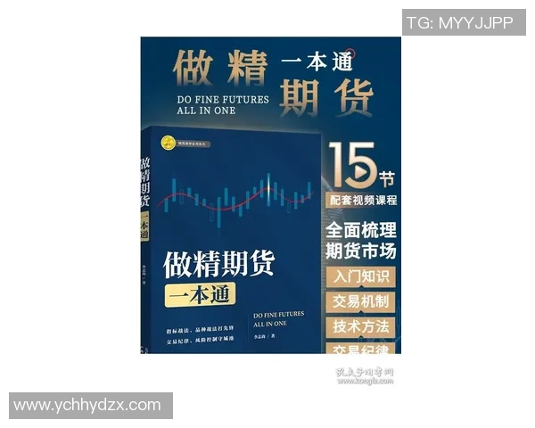 从零开始掌握英雄联盟心理素质提升技巧与实战策略全解析MBA