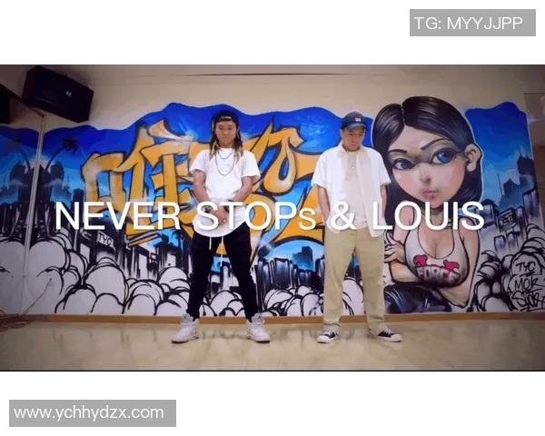 从零开始：街舞团队协作完全攻略MBA