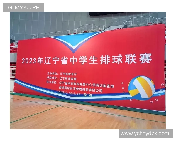 辽宁对阵浙江的竞彩分析与赛前预测全面解读 辽宁对阵浙江的竞彩分析与赛前预测全面解读