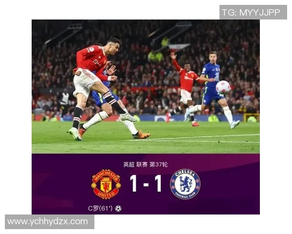 2019年切尔西与曼联激战回顾：经典对决与战术分析
