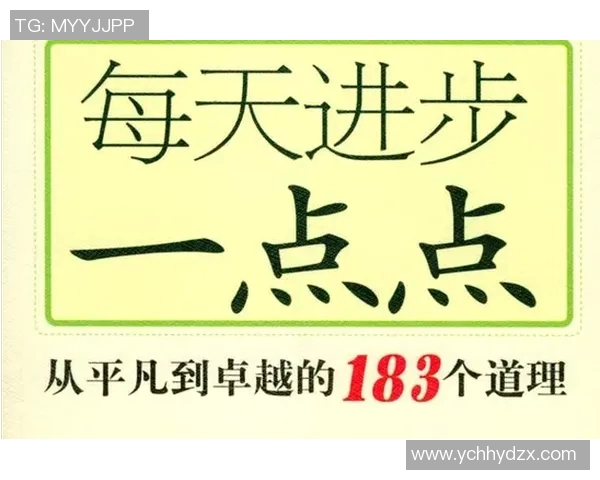 刘泽一:从平凡到卓越的成长之路与人生哲学探讨 刘泽一:从平凡到卓越的成长之路与人生哲学探讨