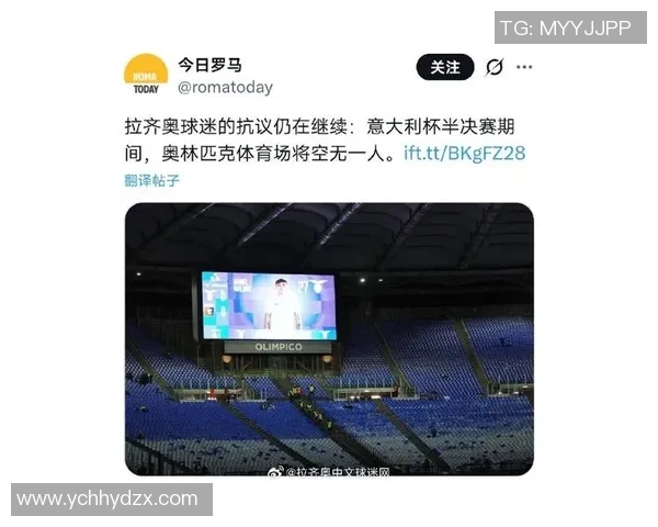 博洛尼亚与拉齐奥激战正酣比分悬念引发球迷热议