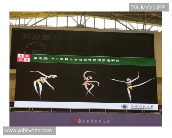 广州排球队防守策略分析与比赛表现评估探讨MBA