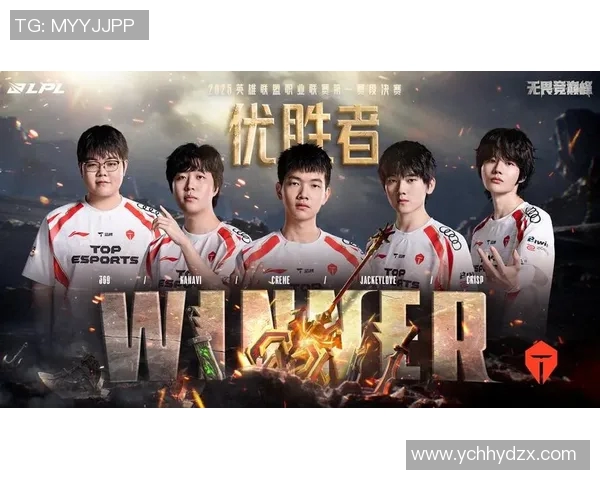 深入分析TES战队的阵地战策略与战术执行细节