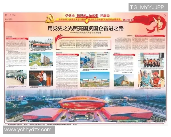 西安乒乓球队的奋进之路与冠军赛辉煌成就的深度解析