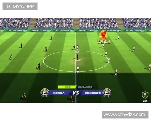 成都足球队区域防守革新之路探索与实践分析