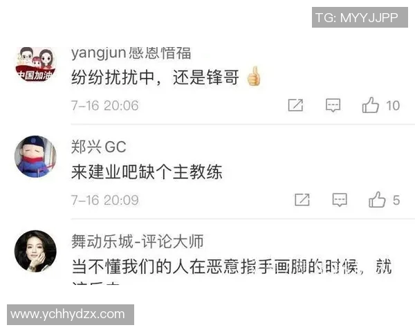 西安足球队实力引发热议球迷对球队表现的不同看法与争论